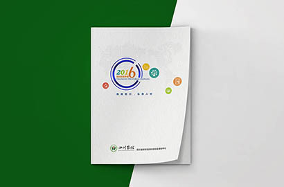 滨海新区画册设计：以场景为媒，打造城市体验的全新入口